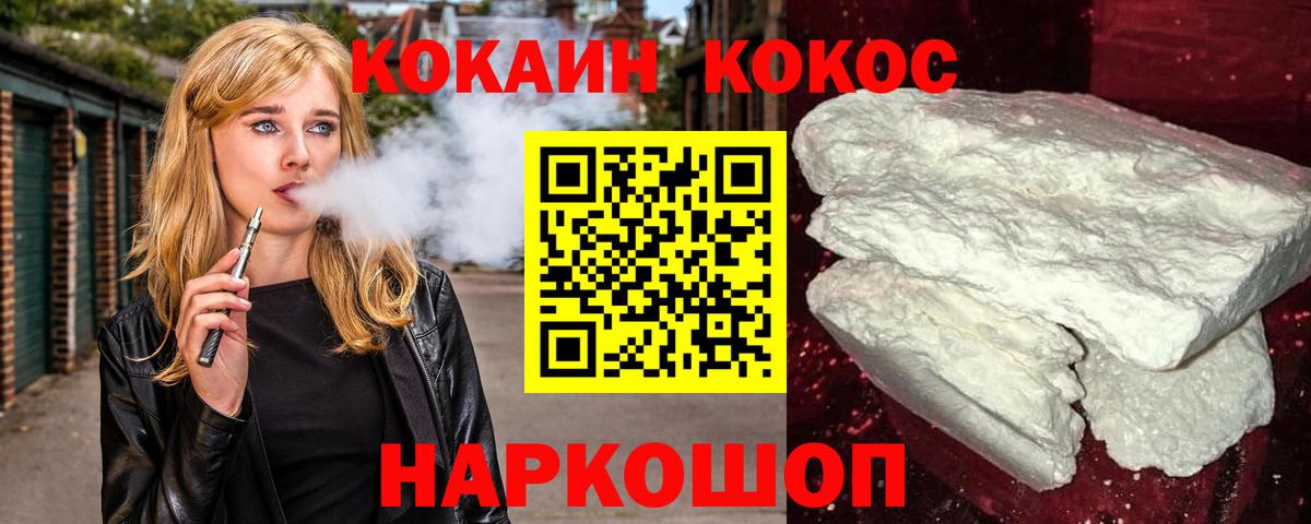 МАРИХУАНА Лабинск