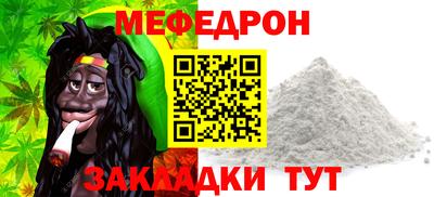метадон Канаш