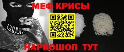 COCAINE Ирбит
