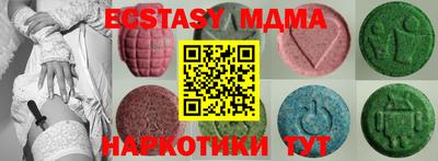 мдпв Ипатово