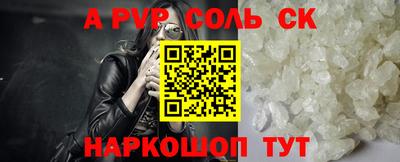 кокаин премиум Изобильный