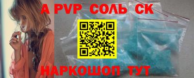 метадон Канаш