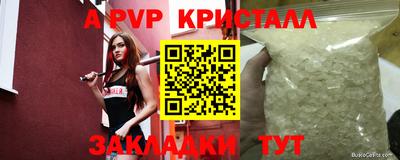 герыч Кандалакша