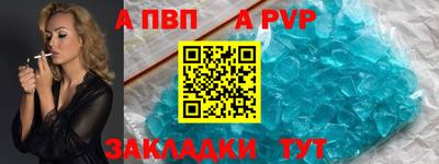 герыч Кандалакша