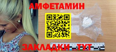 COCAINE Ирбит