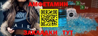 Альфа ПВП Камышлов