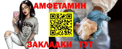 COCAINE Ирбит