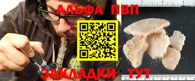 COCAINE Ирбит