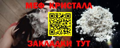 COCAINE Ирбит