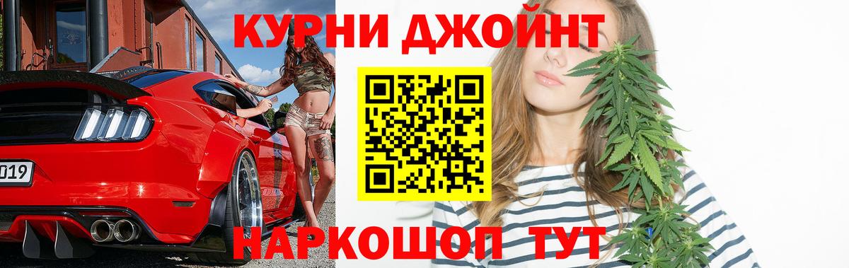 Шишки марихуана Ganja  Вход с VPN  Лабинск  Марихуана White Widow  Каннабис семена  Бошки Шишки Ganja 
